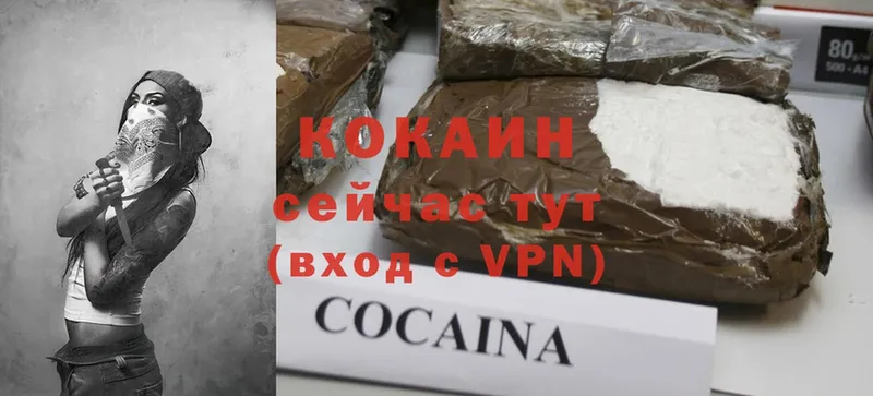 Cocaine Перу  Кирс 